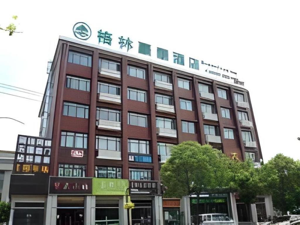 Greentree Inn Shanghai Fengxian District Xiaotang Metro Station Εξωτερικό φωτογραφία